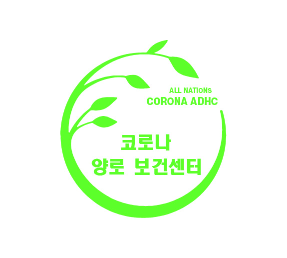 All Nations Corona ADHC 로고